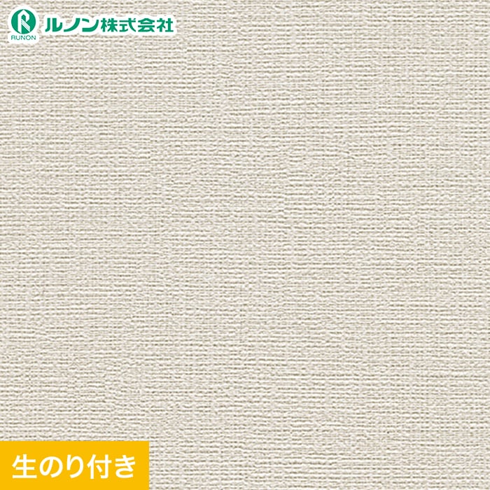 壁紙 クロス のり付き スリット壁紙 (ミミなし) ルノン マークII RM-802｜kabegamiyasan