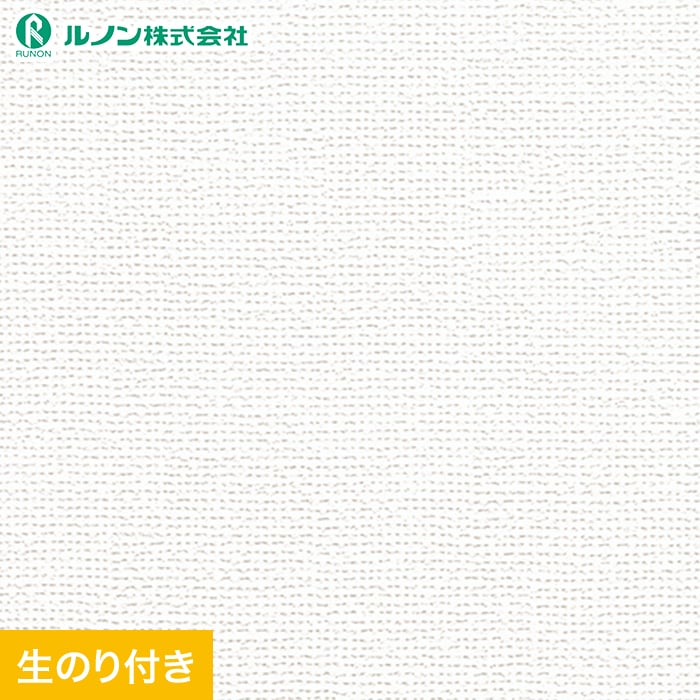 壁紙 クロス のり付き スリット壁紙 (ミミなし) ルノン マークII RM-804｜kabegamiyasan