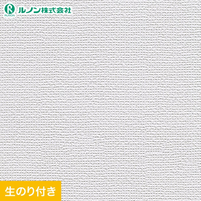 壁紙 クロス のり付き スリット壁紙 (ミミなし) ルノン マークII RM-805｜kabegamiyasan