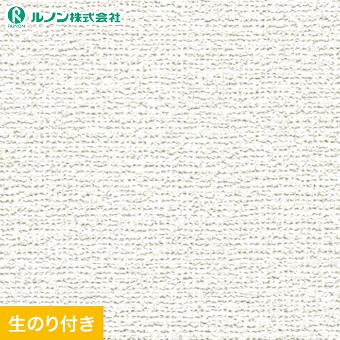 壁紙 クロス のり付き スリット壁紙 (ミミなし) ルノン マークII RM-819(旧RM-619) : ktr0019 : DIYSHOP  RESTA Yahoo!店 - 通販 - Yahoo!ショッピング