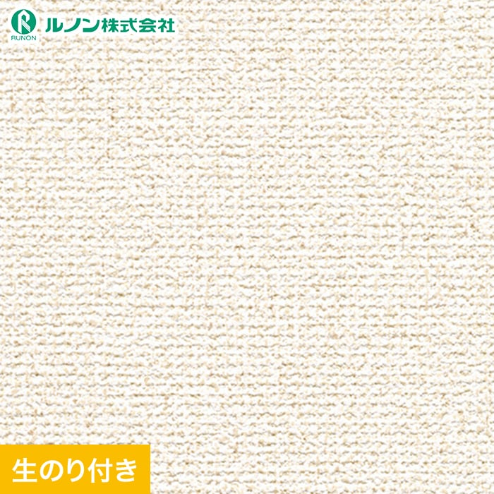 壁紙 クロス のり付き スリット壁紙 (ミミなし) ルノン マークII RM-820(旧RM-620)｜kabegamiyasan