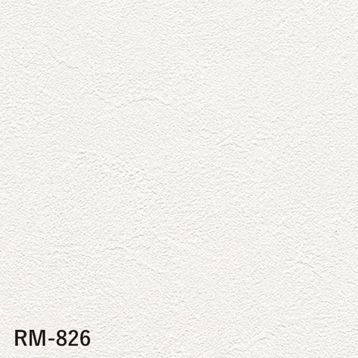 壁紙 クロス のり付き シンプルパック (スリット壁紙90cm巾) 15m RM-826｜kabegamiyasan｜02