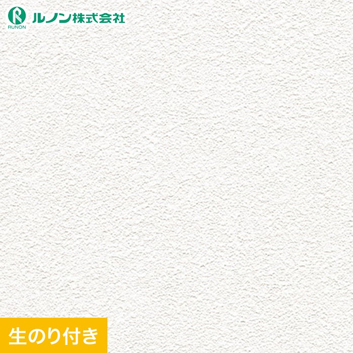 壁紙 クロス のり付き スリット壁紙 (ミミなし) ルノン マークII RM-828｜kabegamiyasan
