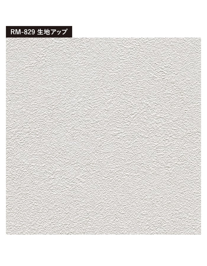 壁紙 クロス のり付き スリット壁紙 (ミミなし) ルノン マークII RM-829｜kabegamiyasan｜04
