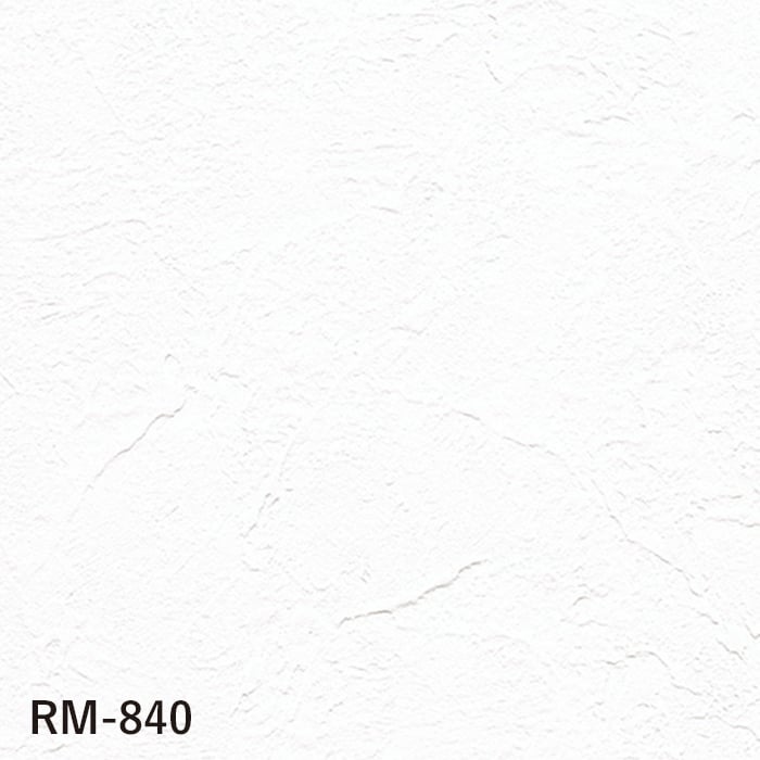 壁紙 クロス のり無し ルノン マークII RM-840 (巾92.5cm)(旧RM-635)｜kabegamiyasan｜02