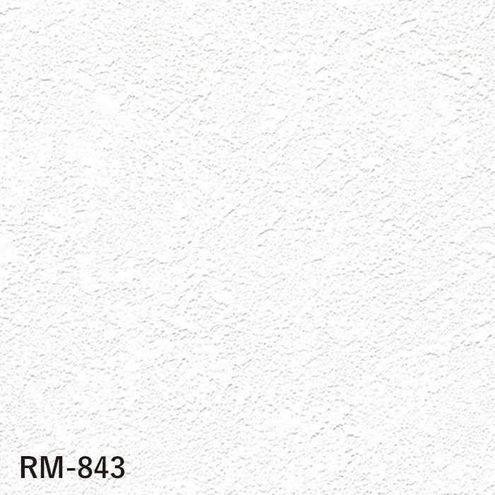 壁紙 クロス のり無し ルノン マークII RM-843 (巾93cm)(旧RM-636)｜kabegamiyasan｜02