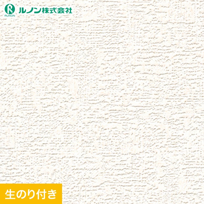ルノン 壁紙 クロス のり付き(ミミ付き) マークII RM-846 (巾92.5cm 