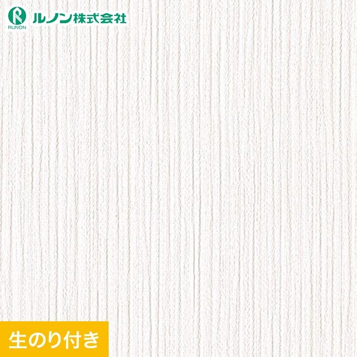 壁紙 クロス のり付き スリット壁紙 (ミミなし) ルノン マークII RM-851(旧RM-652)｜kabegamiyasan