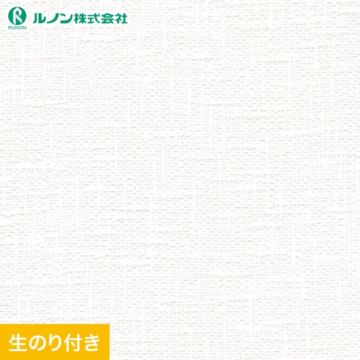 壁紙 クロス のり付き スリット壁紙 (ミミなし) ルノン マークII RM-856｜kabegamiyasan