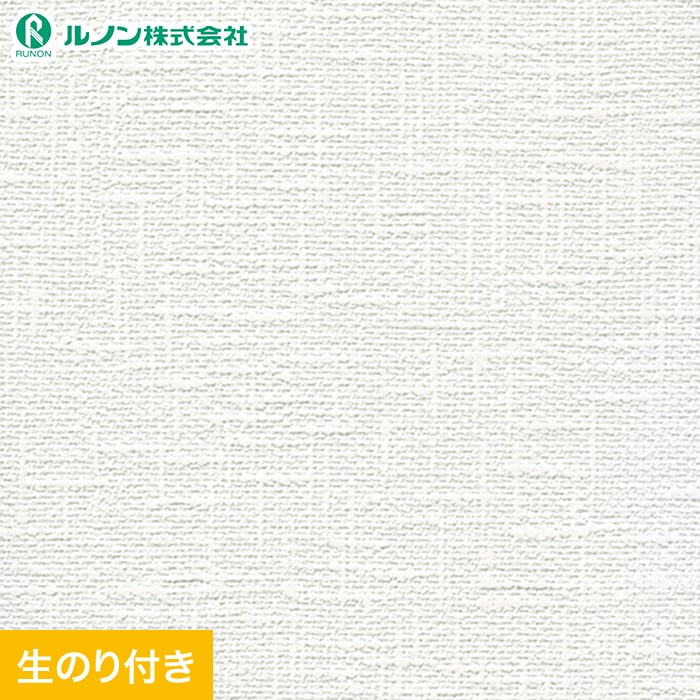 壁紙 クロス のり付き スリット壁紙 (ミミなし) ルノン マークII RM-857｜kabegamiyasan