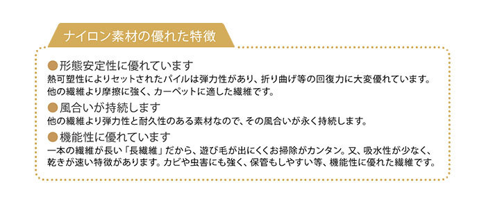 ラグカーペット Prevell 高級ラグカーペット ジェイド 江戸間6畳