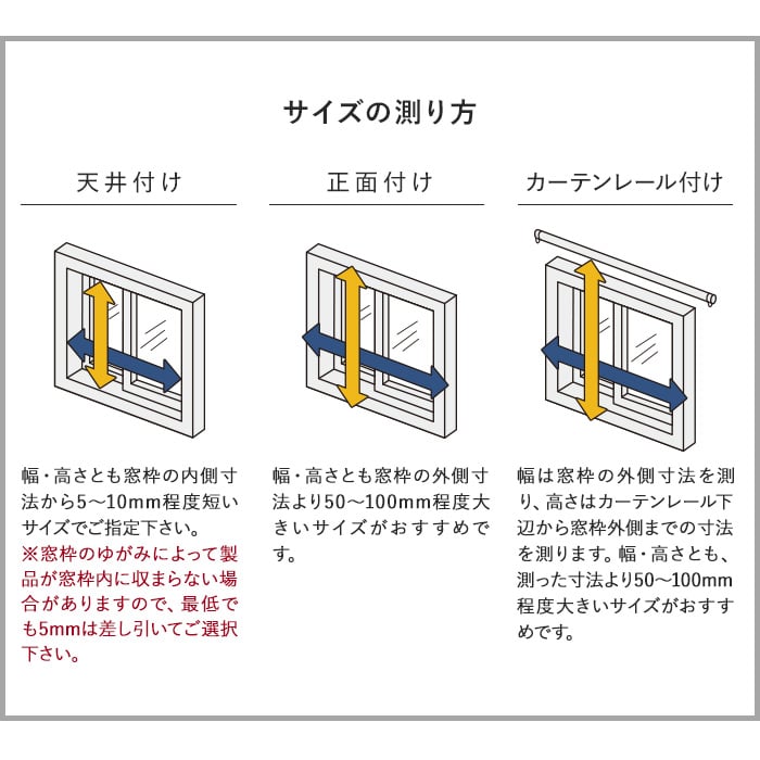 ロールスクリーン ニチベイ ソフィー プレト 標準タイプ 標準生地 プルコード式「幅305〜500mm×高さ100〜490mm」__roll-ncs-088-aの画像