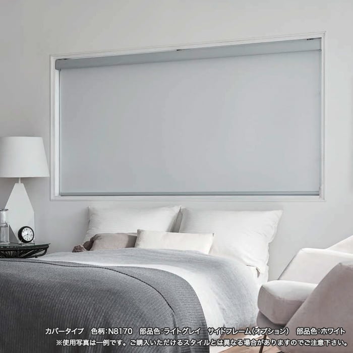 ニチベイ（Nichibei） ロールスクリーン ソフィー ラフィー遮光 標準
