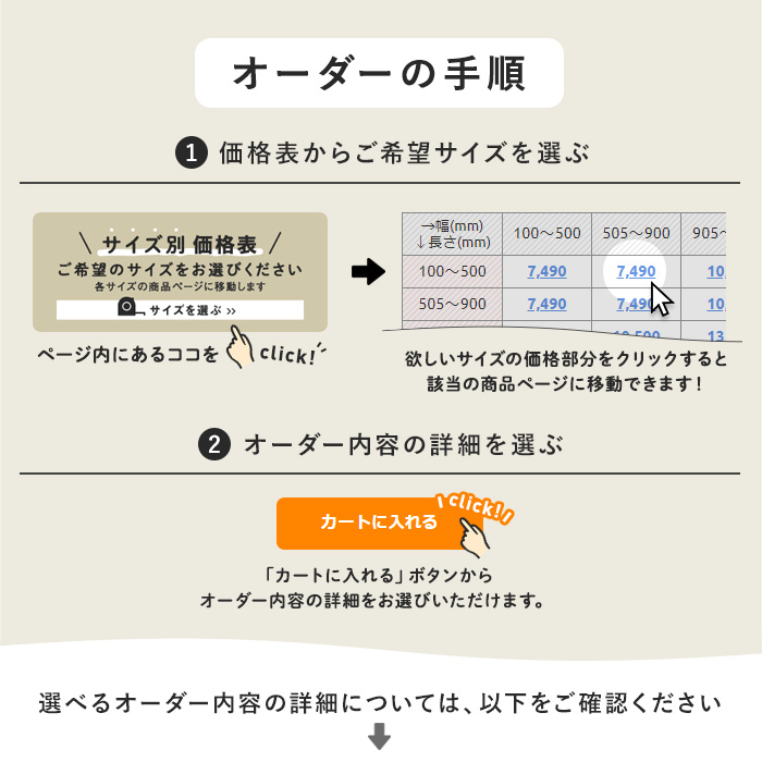 ロールスクリーン タチカワブラインド ビブレ遮光 ウォッシャブル プルコード式「幅300〜490mm×高さ300〜490mm」__rs-tb25116-aの画像