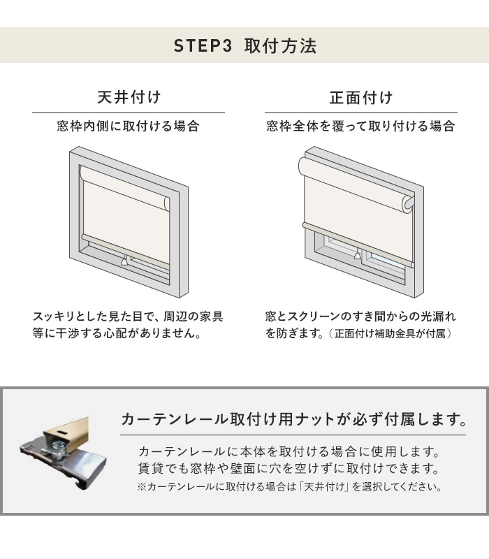 タチカワブラインド ロールスクリーン ラルクシールド ライフ チェーン