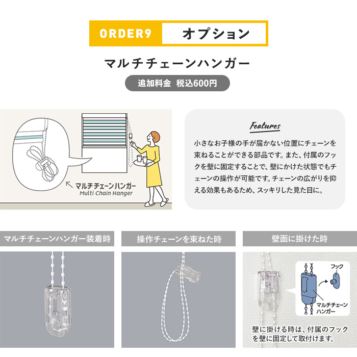 ロールスクリーン 調光ロールスクリーン タチカワブラインド デュオレ シエンテ 防炎「幅495〜800mm×高さ2010〜2500mm」__roll_lc-tb-004-a｜kabegamiyasan｜17