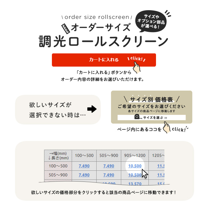 ロールスクリーン 調光ロールスクリーン タチカワブラインド デュオレ クエンテ 防炎「幅495〜800mm×高さ500〜800mm」__roll_lc-tb-005-a｜kabegamiyasan｜07