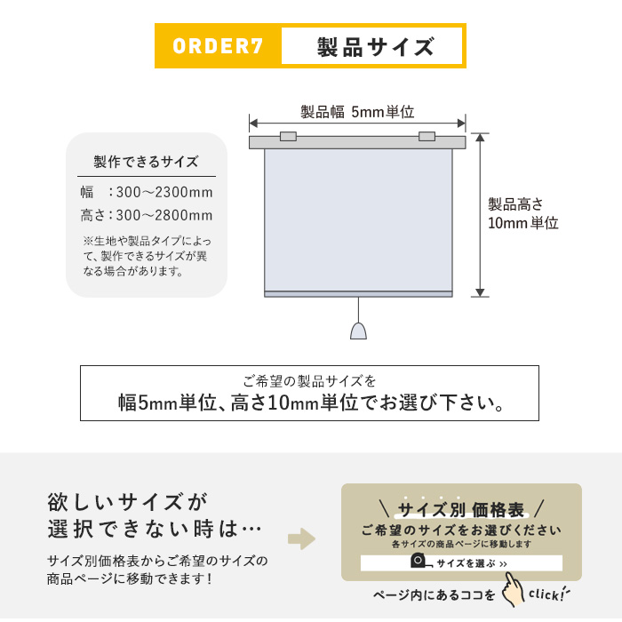 ロールスクリーン 調光ロールスクリーン タチカワブラインド デュオレ クエンテ 防炎「幅805〜1200mm×高さ500〜800mm」__roll_lc-tb-005-a｜kabegamiyasan｜13