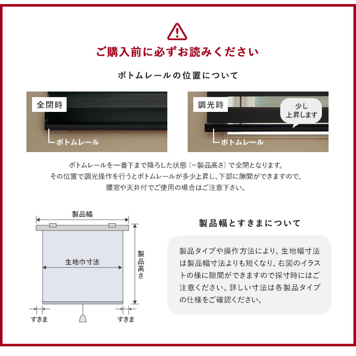 ロールスクリーン 調光ロールスクリーン タチカワブラインド デュオレ クエンテ 防炎「幅495〜800mm×高さ500〜800mm」__roll_lc-tb-005-a｜kabegamiyasan｜15