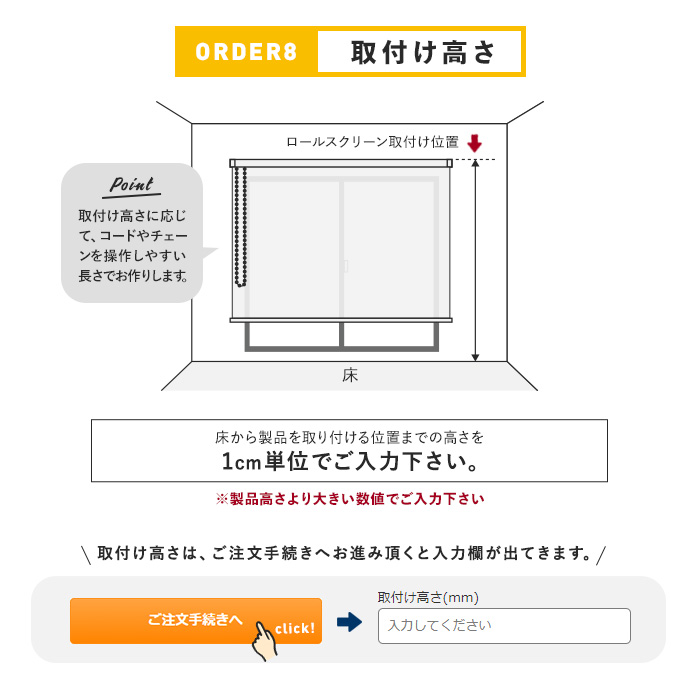 ロールスクリーン 調光ロールスクリーン タチカワブラインド デュオレ クエンテ 防炎「幅1205〜1600mm×高さ500〜800mm」__roll_lc-tb-005-a｜kabegamiyasan｜16