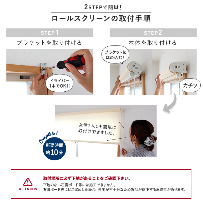 ロールスクリーン 調光ロールスクリーン タチカワブラインド デュオレ クエンテ 防炎「幅2005〜2300mm×高さ1210〜1600mm」__roll_lc-tb-005-a｜kabegamiyasan｜18