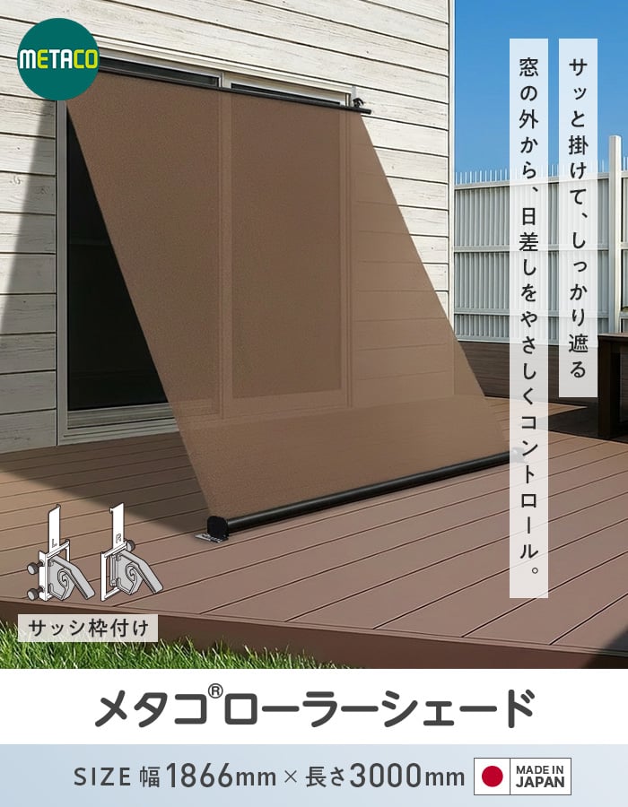 サッシ枠のみのおすすめ人気商品一覧 通販 - Yahoo!ショッピング サッシ枠のみのおすすめ人気商品一覧 通販 - Yahoo!ショッピング