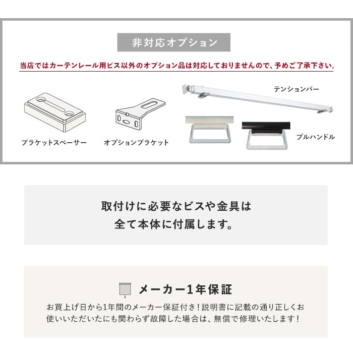 ロールスクリーン 立川機工 ファーステージ ココルン 標準タイプ 標準生地 チェーン式「幅610〜900mm×高さ2010〜2500mm」__rolltkk-001-b｜kabegamiyasan｜19