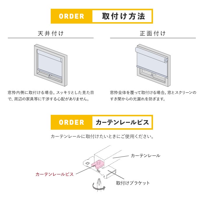 ロールスクリーン 立川機工 ファーステージ ココルン遮熱 標準タイプ 標準生地 チェーン式「幅1360〜1800mm×高さ910〜1800mm」__rolltkk-003-b｜kabegamiyasan｜11