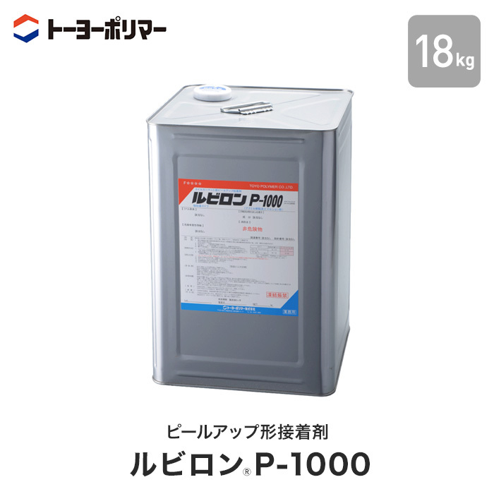 カーペット用 接着剤の人気商品・通販・価格比較 - 価格.com