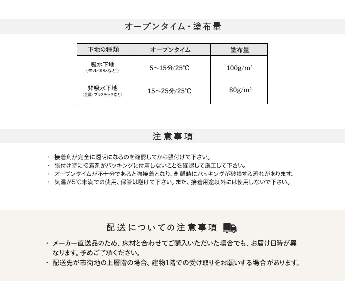 強粘着タイプ タイルカーペット用 ピールアップ形接着剤 ルビロンP-1000 3kg （約30平米施工可）