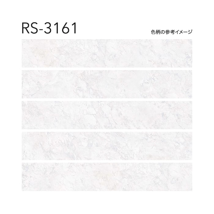 フロアタイル シンコール マットネラ フォグマーブル 152.4×914.4×2.5mm 24枚入_5