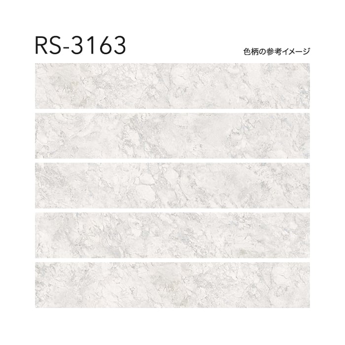 フロアタイル シンコール マットネラ フォグマーブル 152.4×914.4×2.5mm 24枚入_6