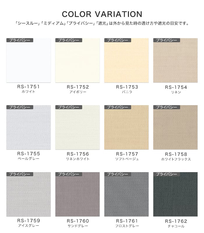 DIYタチカワブラインド　ロールスクリーン　プルコード式ブルー約172×250㎝ タチカワブラインド ロールスクリーン ラルクシールド ライフ