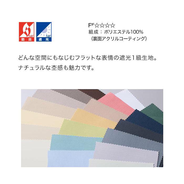タチカワ ロールスクリーン 青緑 幅26cm 丈111cm 3本組 中古美品 タチカワ ロールスクリーン 青緑 幅26cm 丈111cm 3本組 中古美品