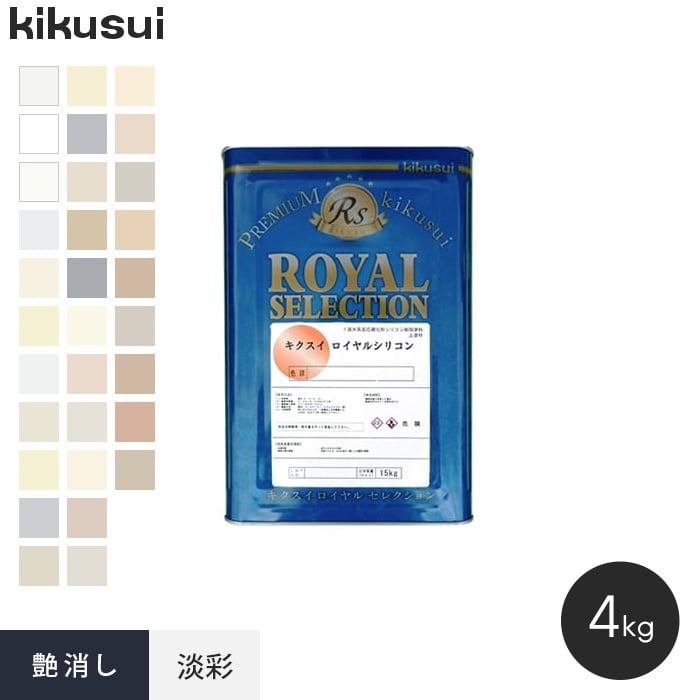 菊水　Ｙ字綴化 菊水 Y字綴化 菊水 Y字綴化 製品検索｜菊水化学工業