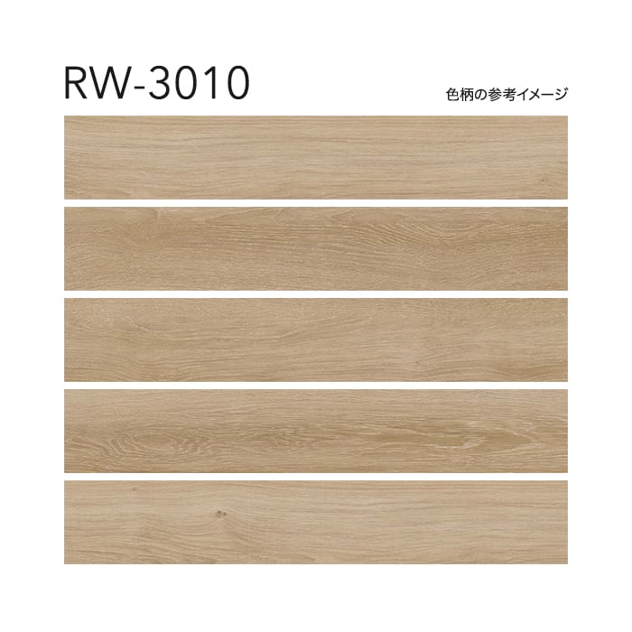 フロアタイル シンコール マットネラ ブランオーク 152.4×914.4×2.5mm 24枚入_6