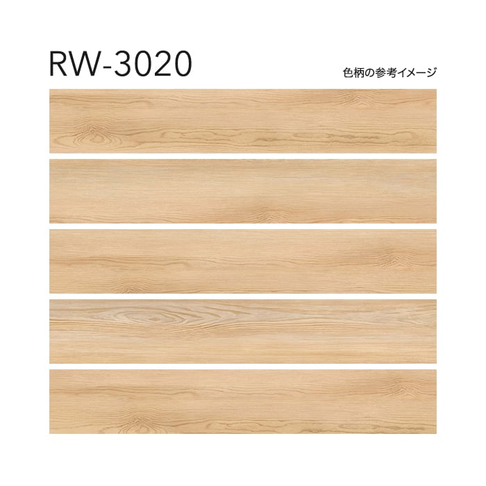 フロアタイル シンコール マットネラ ラーチ 152.4×914.4×2.5mm 24枚入_5