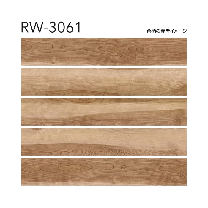 フロアタイル シンコール マットネラ シーゼバーチ 152.4×914.4×2.5mm 24枚入_4