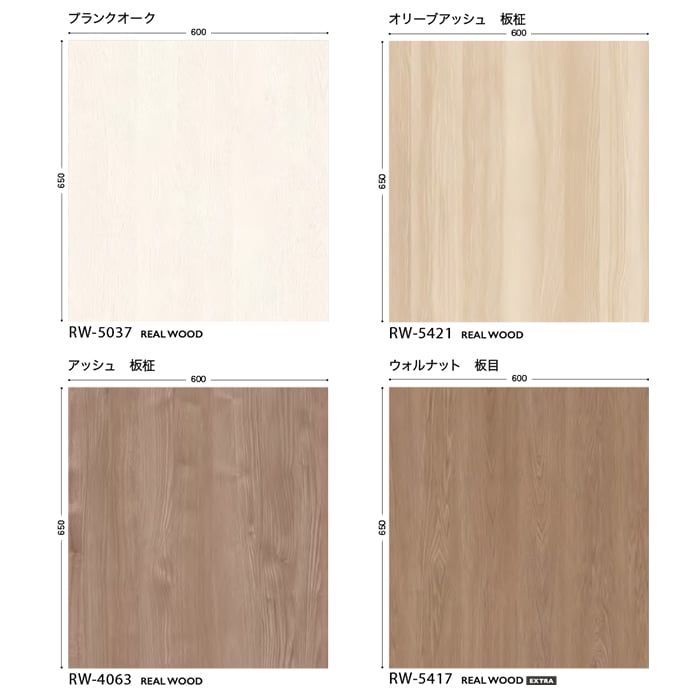 カッティングシート リアテックシート サンゲツ...の詳細画像5