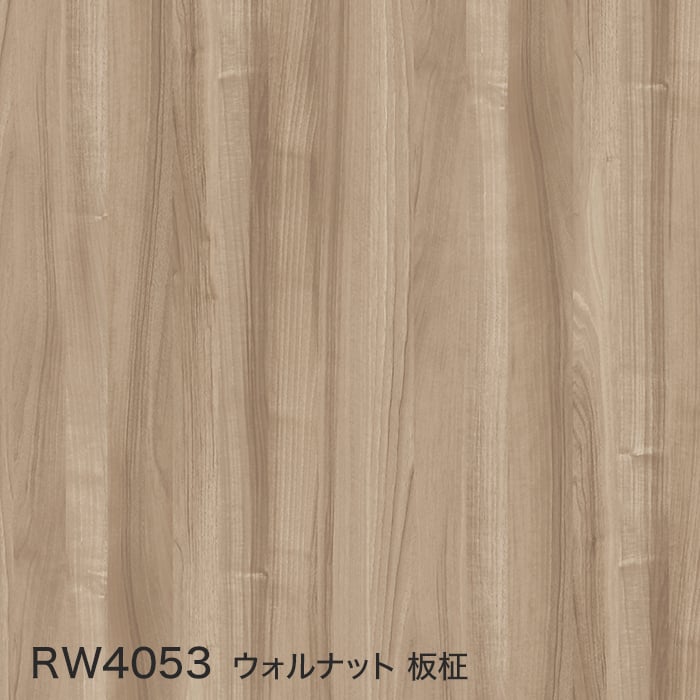 サンゲツ（SANGETSU） カッティングシート リアテックシート リアル