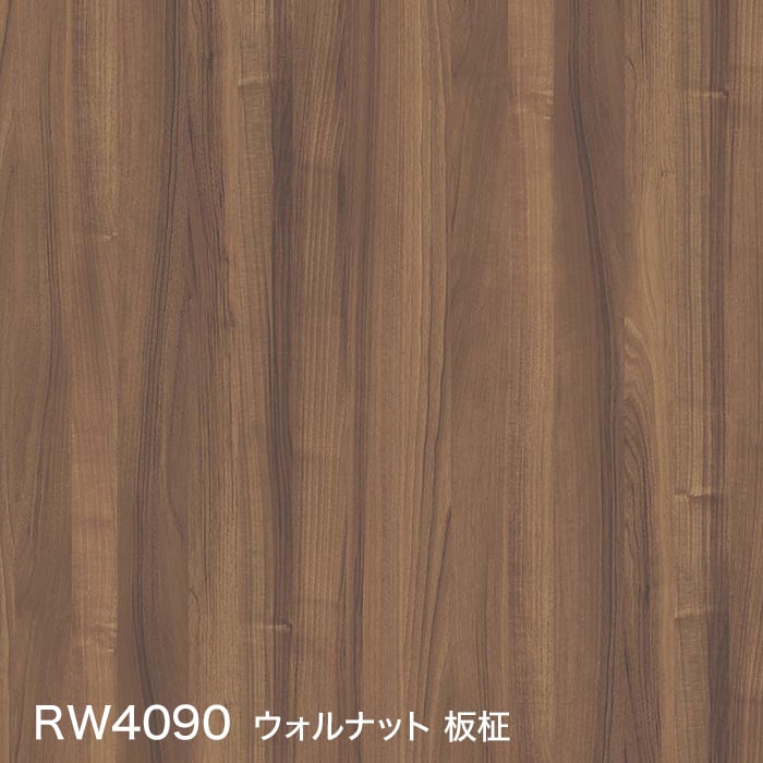 サンゲツ（SANGETSU） カッティングシート リアテックシート リアル