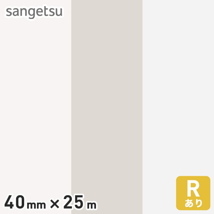 Ж  \tgЖ TQc O RA 40mm×25m