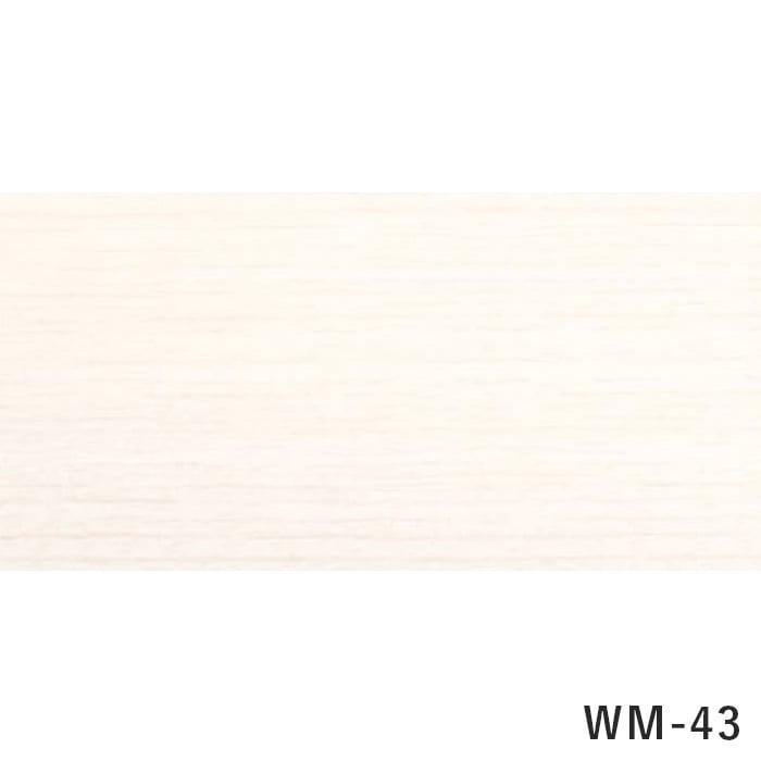 巾木　幅木　ソフト巾木　木目調　60mm×50m　Rアリ　サンゲツ　ロング