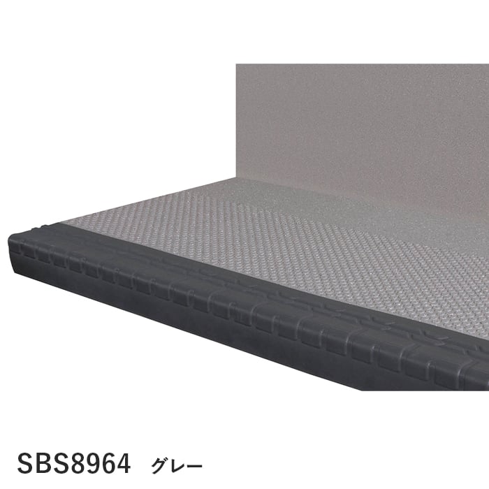 シンコール ノンスリップシート 防滑性階段用床シート BKステップ 蹴