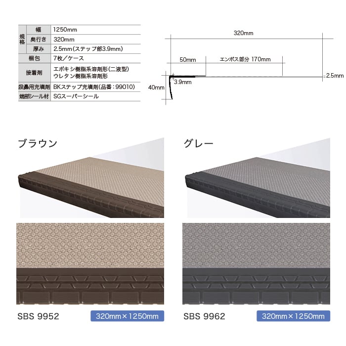 階段シート（住宅設備） | DIY、工具 のおすすめ人気商品一覧 通販