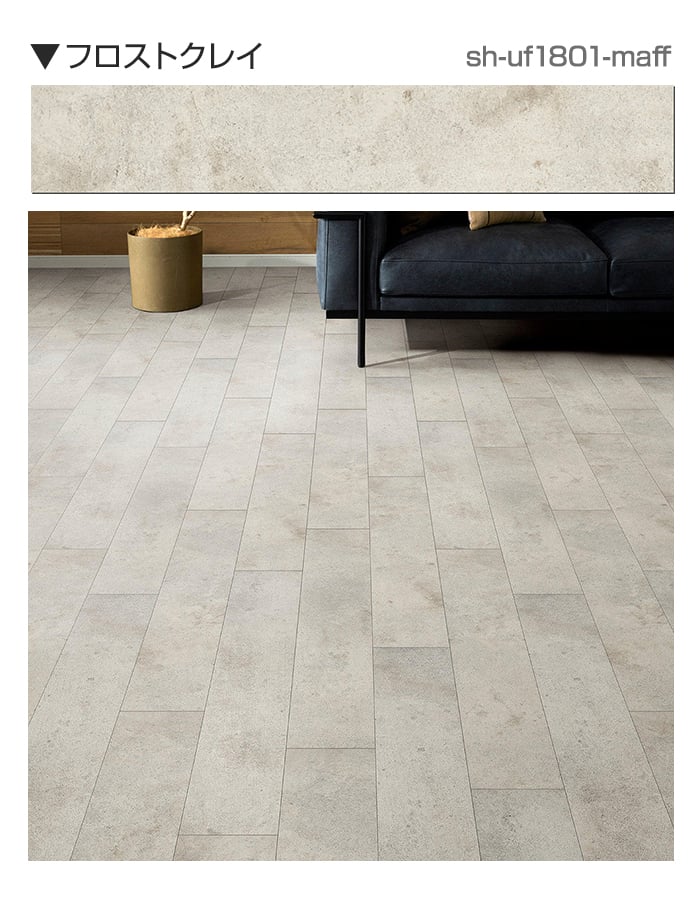 LIXIL フローリング材 LIXIL（リクシル） リノバ うわばReフロア 1坪