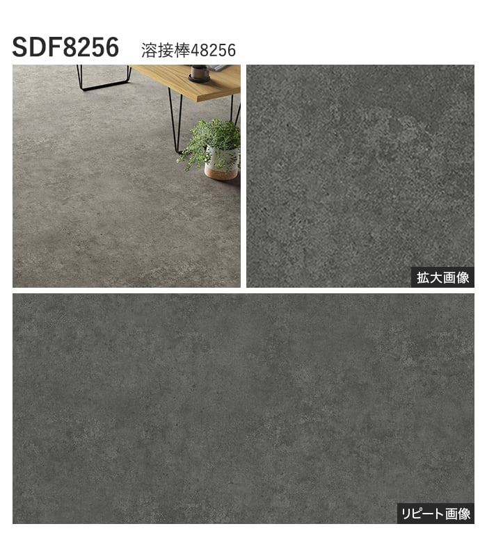 シンコール 長尺シート 個人様向け 長尺シート デコレアフリー