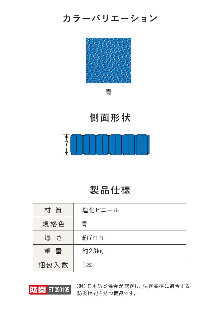 法人・個人事業主様専用 テラモト スーパーダス...の詳細画像3