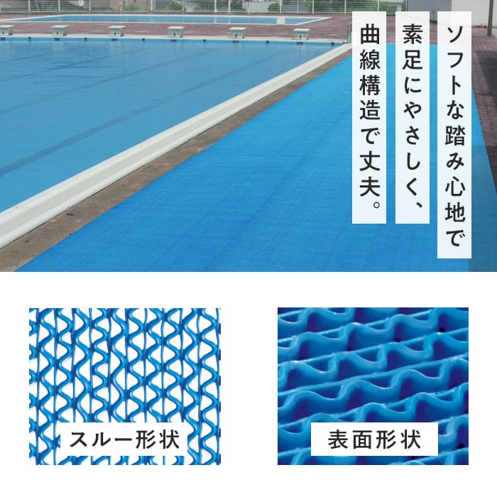 テラモト スーパーダスピット (ソフト)90c...の詳細画像2