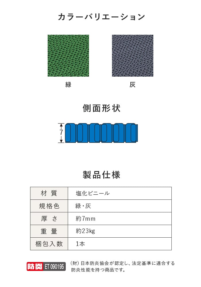 テラモト スーパーダスピット (ソフト)90c...の詳細画像3